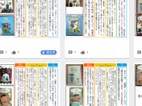 Screenshot 2026-07-14 18.37.59