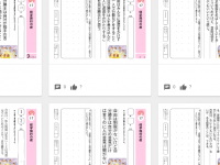 Screenshot 2026-09-03 12.16.40