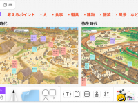 Screenshot 2025-06-12 19.34.24