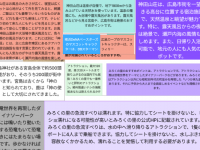 Screenshot 2025-06-28 06.51.53