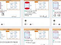 Screenshot 2025-09-22 19.48.58