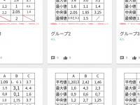 Screenshot 2025-10-03 09.54.37