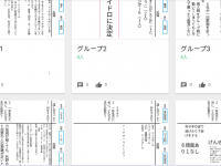 Screenshot 2025-10-30 12.23.09