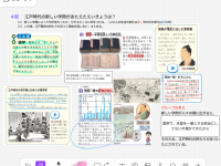 Screenshot 2025-11-19 18.33.00