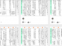 Screenshot 2025-12-12 10.33.59