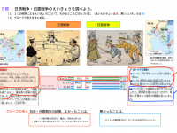 日清・日露戦争のえいきょうは？ (4)