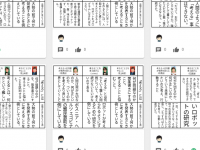 Screenshot 2026-01-21 19.13.44