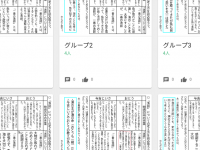 Screenshot 2026-03-17 12.47.22