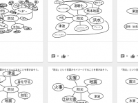 Screenshot 2026-09-28 12.13.50